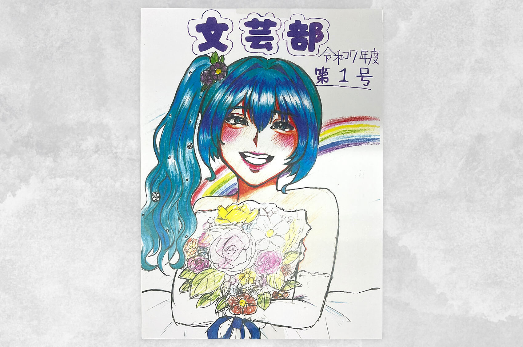 文芸部